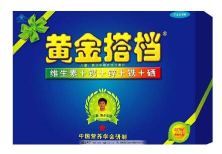 没想到一个亿的小目标，靠商标就完成了..