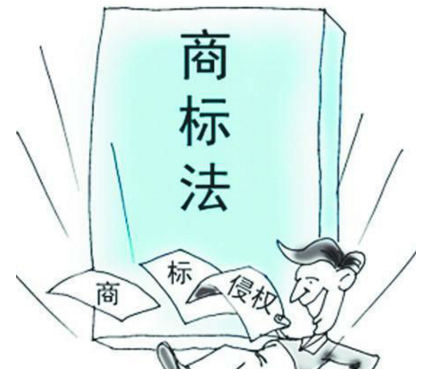 假冒驰名商标会怎么样？