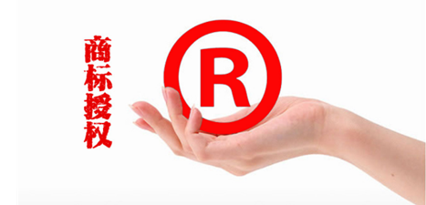 注册商标使用许可合同的备案时间需要多久