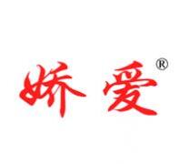 第16类纸尿裤商标转让推荐：娇爱