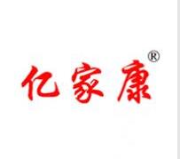 第25类针织服装转让推荐:亿家康 第25类针织服装转让推荐:亿家康