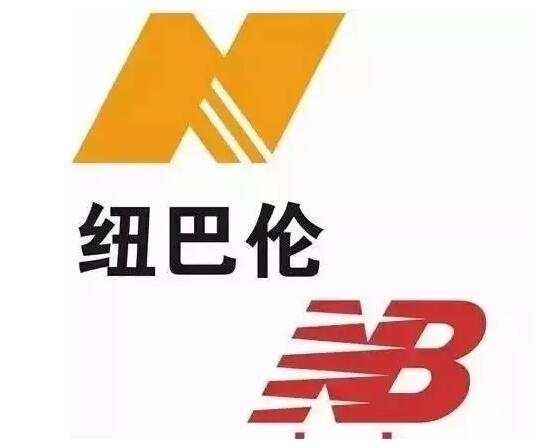 没节操!某国产体育商标侵权刷新你的三观! 没节操!某国产体育商标侵权刷新你的三观!