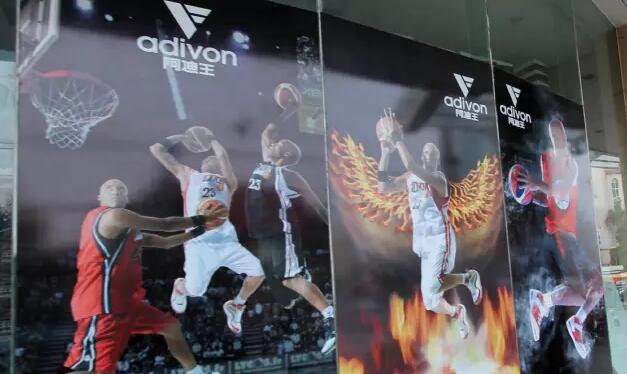 没节操!某国产体育商标侵权刷新你的三观! 没节操!某国产体育商标侵权刷新你的三观!