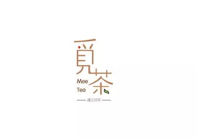 注册奶茶店商标属于哪一类? 注册奶茶店商标属于哪一类?