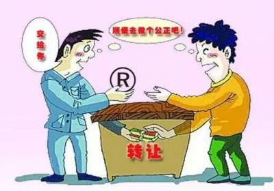 一手商标转让与商标许可有什么不同? 一手商标转让与商标许可有什么不同?