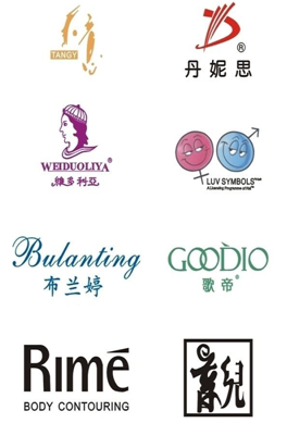 商标名字大全_女装商标转让