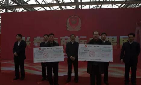 “长白山人参及图”注册商标被认定为吉林省唯