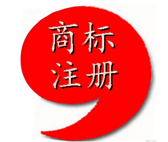 湖北商标注册_什么是图形商标？