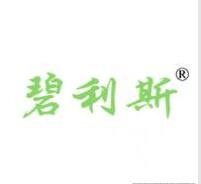 碧利斯，环保商标的不二之选