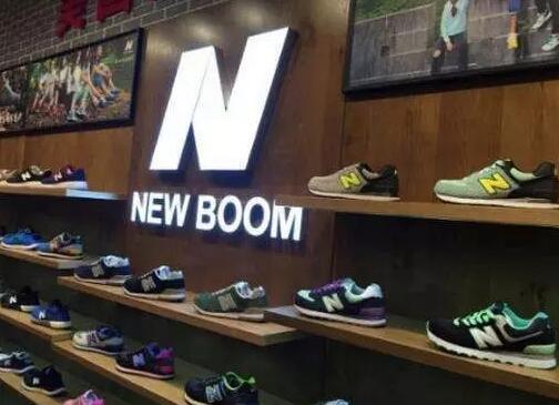 曾丢了商标又赔偿9800万，如今新百伦向商标侵权