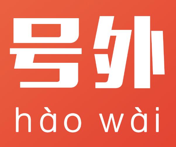 长春商标注册受理暨商标质权登记启动