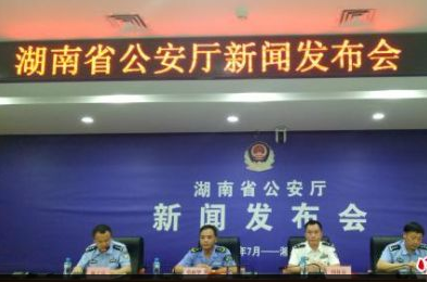 湖南湘潭警方破获跨省侵权制售假冒注册商标商品案 湖南湘潭警方破获跨省侵权制售假冒注册商标商品案