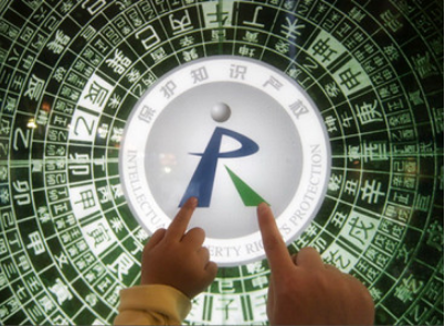 商标实质审查的概念