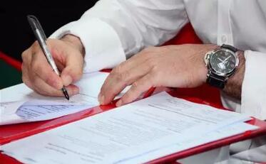 新商标法中“不良影响”条款的适用规则 新商标法中“不良影响”条款的适用规则