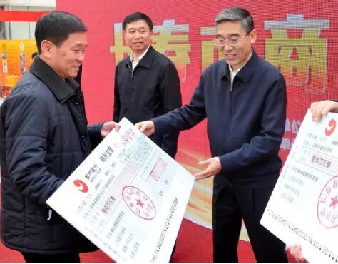 长春“名商标”战队再添新系列,首批“十大服务业著名商标”获政府奖励 长春“名商标”战队再添新系列,首批“十大服务业著名商标”获政府奖励