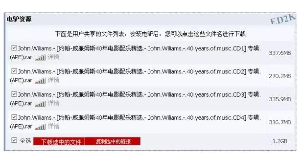 盘点:这些年版权侵权剧的窝点 盘点:这些年版权侵权剧的窝点