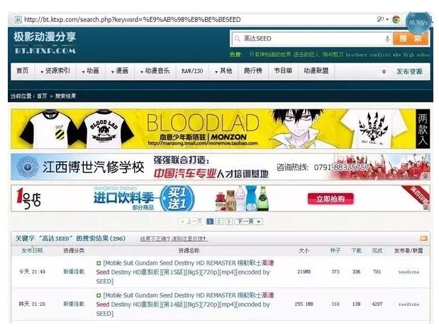 盘点:这些年版权侵权剧的窝点 盘点:这些年版权侵权剧的窝点
