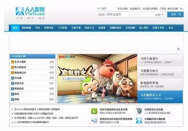 盘点:这些年版权侵权剧的窝点 盘点:这些年版权侵权剧的窝点