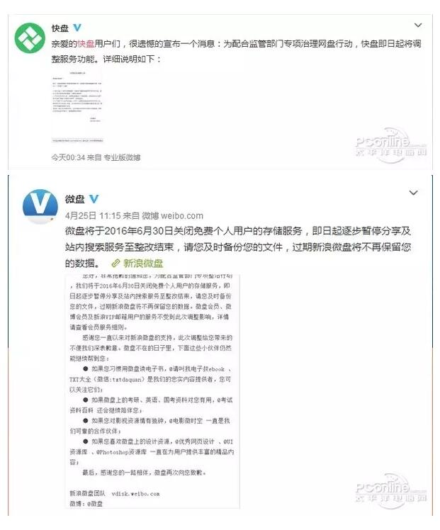 盘点:这些年版权侵权剧的窝点 盘点:这些年版权侵权剧的窝点