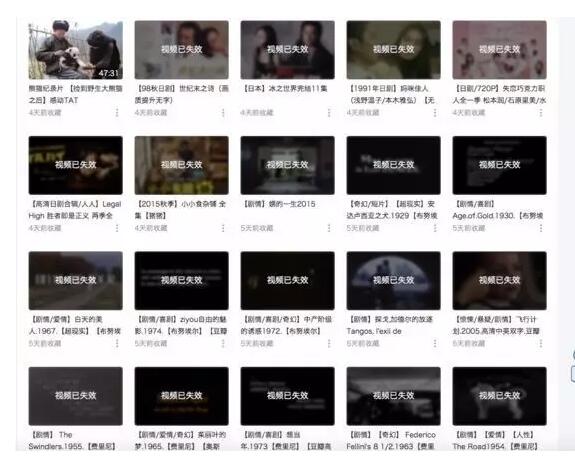 盘点:这些年版权侵权剧的窝点 盘点:这些年版权侵权剧的窝点