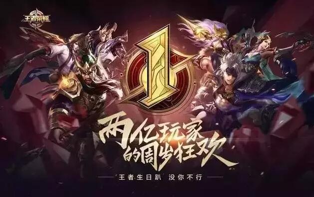 王者荣耀商标引腾讯华为争执,华为商店屏蔽王者荣耀 王者荣耀商标引腾讯华为争执,华为商店屏蔽王者荣耀