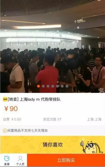 网红蛋糕品牌的背后,竟隐藏着商标危机 网红蛋糕品牌的背后,竟隐藏着商标危机