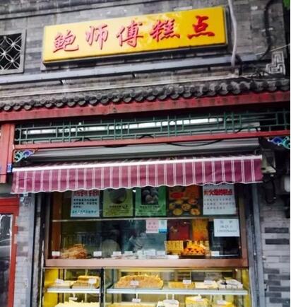 网红蛋糕品牌的背后,竟隐藏着商标危机 网红蛋糕品牌的背后,竟隐藏着商标危机