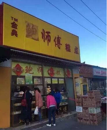 网红蛋糕品牌的背后,竟隐藏着商标危机 网红蛋糕品牌的背后,竟隐藏着商标危机