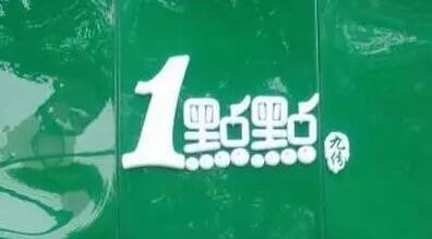 网红蛋糕品牌的背后,竟隐藏着商标危机 网红蛋糕品牌的背后,竟隐藏着商标危机