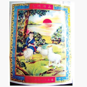 老商标引无限回忆166枚商标一展锡商百年风华 