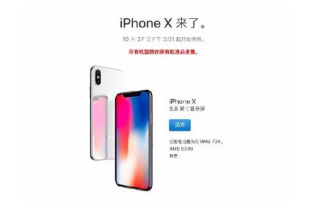 IPhone商标不仅代表苹果手机，它还是一个牛皮钱包商标！
