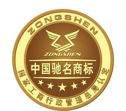 大连23户驰名商标企业注册国际商标390件