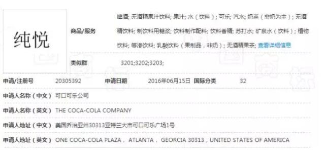 敲黑板!近似商标也能注册商标! 敲黑板!近似商标也能注册商标!