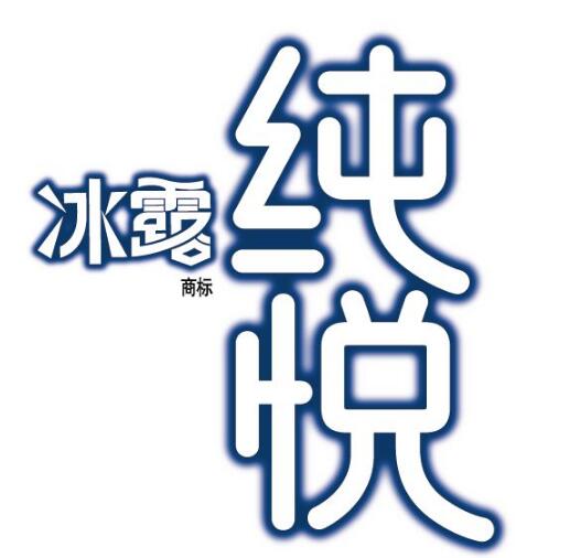 敲黑板!近似商标也能注册商标! 敲黑板!近似商标也能注册商标!