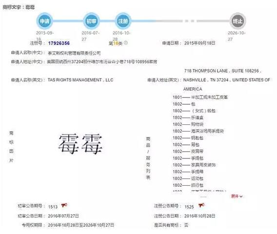 霉霉彻底黑化了!新歌撕遍整个欧美圈 霉霉彻底黑化了!新歌撕遍整个欧美圈
