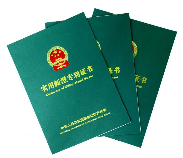 甘肃省测绘工程院一创新成果获国家实用新型专利 甘肃省测绘工程院一创新成果获国家实用新型专利
