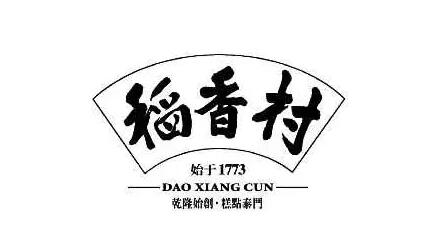 稻香村商标争议再度升级：苏州稻香村被责令禁售