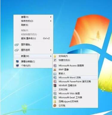 手把手教你在Word中插入版权符号