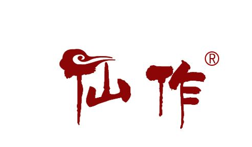 “仙作”成为仙游首枚集体商标 “仙作”成为仙游首枚集体商标