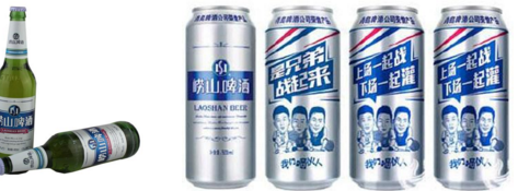 2017中国十大啤酒品牌商标图案大全排行榜