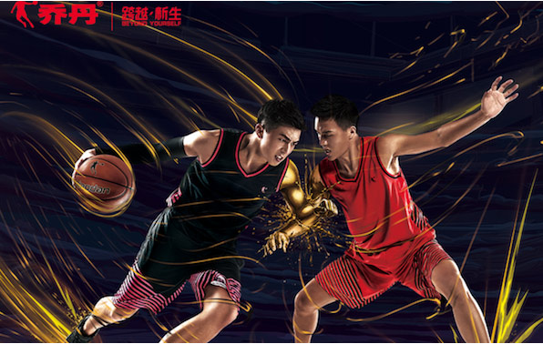 福建晋江的乔丹体育拟上市登陆上海证券交易所