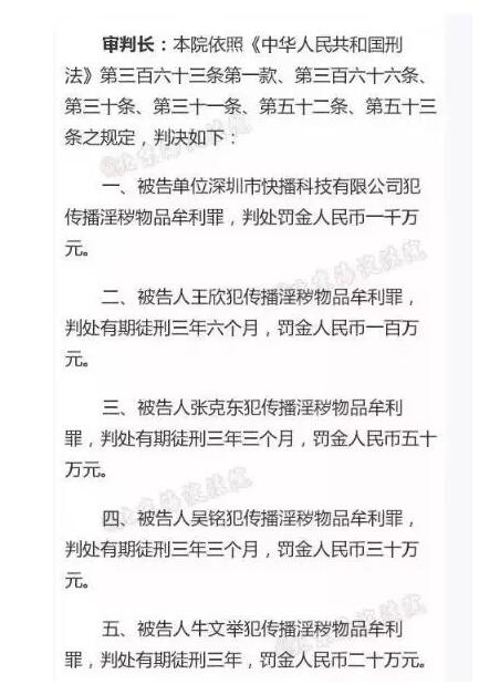 快视频和快播商标撞脸，快播要重振雄风了！
