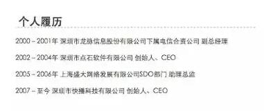 快视频和快播商标撞脸，快播要重振雄风了！