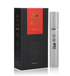 延时喷剂十大品牌商标图案大全哪个好 ?