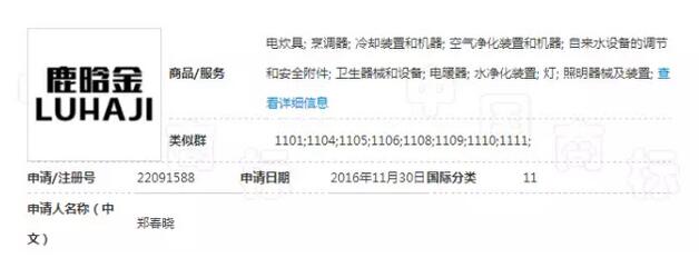 一个商标名字竟高达千万!明星都是这样发大财的 一个商标名字竟高达千万!明星都是这样发大财的