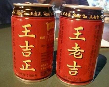 正牌也注册“山寨”商标，如何让商标侵权者无漏洞可钻？