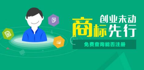 正牌也注册“山寨”商标，如何让商标侵权者无漏洞可钻？