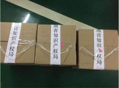 郑州市整顿共享充电宝 街电涉嫌侵权产品遭查封 郑州市整顿共享充电宝 街电涉嫌侵权产品遭查封