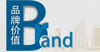 “2016年度中国排气扇十大品牌总评榜”荣耀揭晓 “2016年度中国排气扇十大品牌总评榜”荣耀揭晓