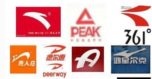 晋江市迎来了“全国运动鞋服产业知名品牌创建